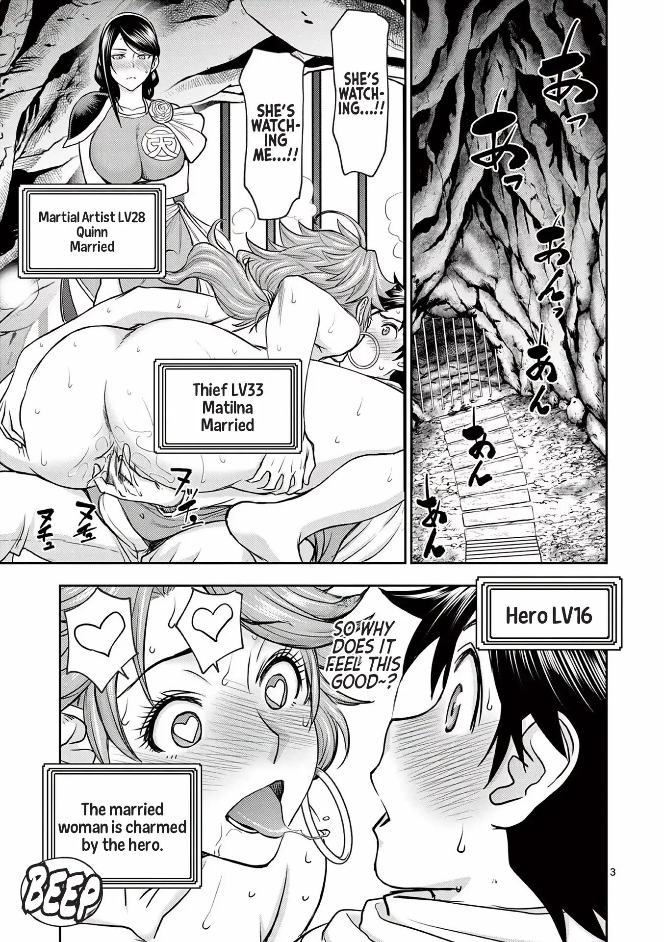 Affair In Another World Ii ~guided Married Women And The Clumsy Reincarnated Hero~ Chapter 2000 Page 4